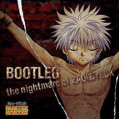Animated Cd Live Version Musical Hunter Hunter Bootleg The Nightmare Of Zaoldyeck Music Software Suruga Ya Com Animated Cd Live Version Musical Hunter Hunter Bootleg The Nightmare Of Zaoldyeck Music Software Suruga Ya Com
