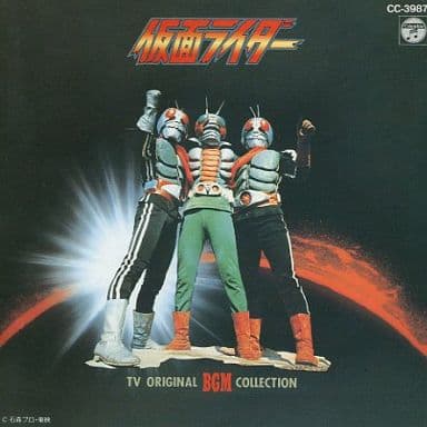 Tv Original Bgm Collection Kamen Rider Kamen Rider Kamen Rider V3 Music Software Suruga Ya Com