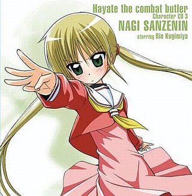 動畫系光盤 旋風管家 角色cd3三千院竹柏 Cv 釘宮理惠 音樂軟體 Suruga Ya Com