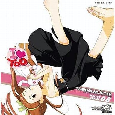 Iori Mizuse Rie Kugimiya The Idolm Ster Master Artist 08 Iori Mizuse Music Software Suruga Ya Com