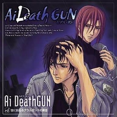 Drama Original Drama Cd Ai Death Gun 4 Music Software Suruga Ya Com
