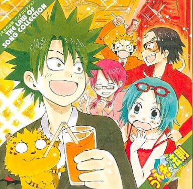 Animated Cd The Law Of Ueki Song Collection The Law Of Song Collection Music Software Suruga Ya Com