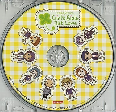 ときめきメモリアルGirl'sSide1stLovePlusDSソフト&特典CD Amazon.com: Tokimeki Memorial: Girl's Side: 1st Love Plus [Japan
