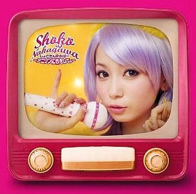 动画系光盘中川翔子 Shotan Kabayan 爱上了动漫颂 附dvd 音乐软件 Suruga Ya Com