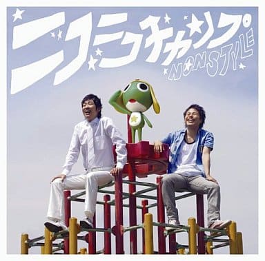 Non Style Tv Anime Sgt Frog Ending Theme Music Software Suruga Ya Com