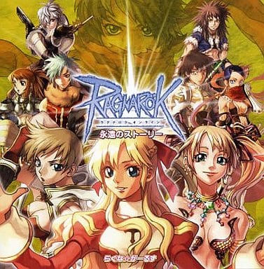 Animated Cd Raguna ☆ Ga-ruzu   Eternal Story 