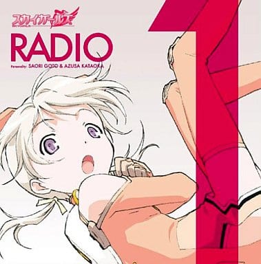 CD　『スカイガールズ』オリジナルサウンドトラック CD 『スカイガールズ』オリジナルサウンドトラックΩ