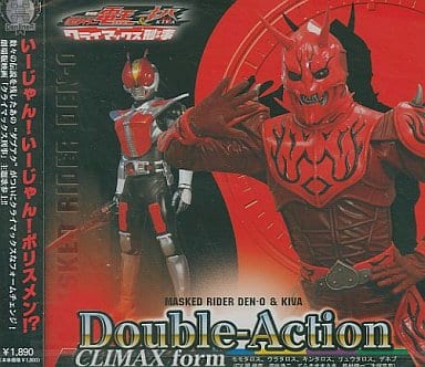 Momotaros Urataros Quinteros Ryutaros Deneb Double Action Climax Form Limited Edition With Dvds Jacket A Momotaros Music Software Suruga Ya Com