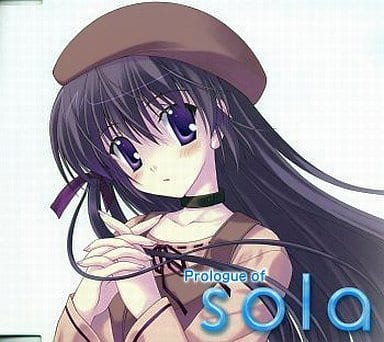 Prologue Of Sola Music Software Suruga Ya Com