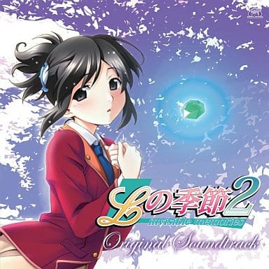 Animated Cd Ps2 Game L No Kisetsu 2 Invisible Memories Original Soundtrack Music Software Suruga Ya Com