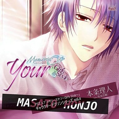 Yui Memories Off Girl S Style Character Kutta Drason Series Vol 4 Norito Music Software Suruga Ya Com Yui Memories Off Girl S Style Character Kutta Drason Series Vol 4 Norito Music Software Suruga Ya Com