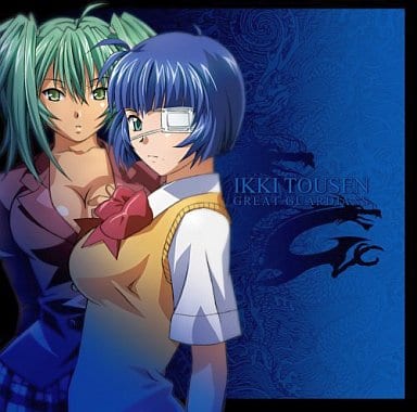 Animated Cd Ikki Tousen Great Guardians Original Original Soundtrack 音楽ソフト Suruga Ya Com