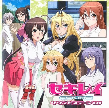 Animated Cd Sekirei Sound Stage 01 Music Software Suruga Ya Com Animated Cd Sekirei Sound Stage 01 Music Software Suruga Ya Com