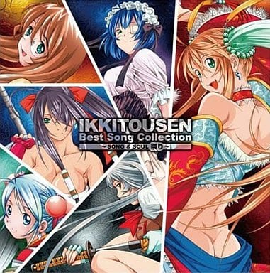 动画系光盘一騎当千精选歌曲 音乐软件 Suruga Ya Com