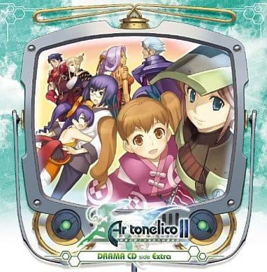Drama Cd Ar Tonelico 2 The Creation Of Girls Who Resonate In The World Vol 4 Side Extra Music Software Suruga Ya Com