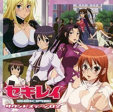 Sekirei Sound Stage 02 Music Software Suruga Ya Com Sekirei Sound Stage 02 Music Software Suruga Ya Com