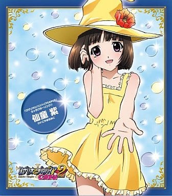 動畫系光盤仙童紫 Tv動畫 十字架與吸血鬼capu2 角色歌曲4 音樂軟體 Suruga Ya Com 動畫系光盤仙童紫 Tv動畫 十字架與吸血鬼capu2 角色歌曲4 音樂軟體 Suruga Ya Com