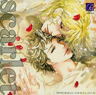 Animated Cd Drama Cd Scarlet Hiro Madome Music Software Suruga Ya Com