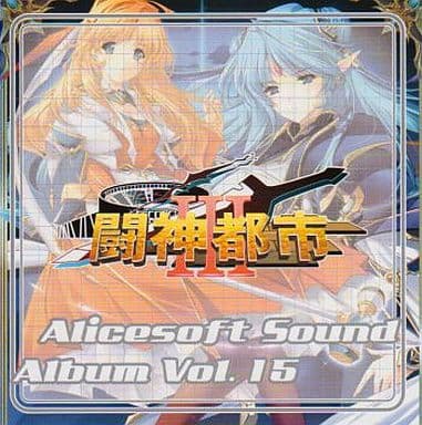 駿河屋 -【アダルト】<中古>Alicesoft Sound Album Vol.15 闘神都市Ⅲ