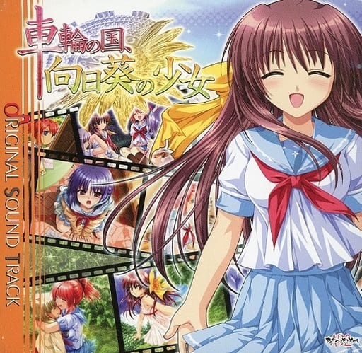 車輪の国、向日葵の少女　販促用ポスター 車輪の国、向日葵の少女 販促用ポスター 車輪の国、向日葵の少女 販促