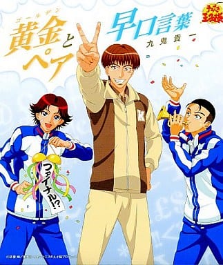 动画系光盘九鬼贵一 黄金情侣和快言快语 限定版 音乐软件 Suruga Ya Com