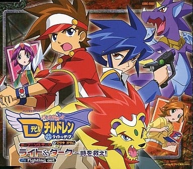 アニメ系cd 真 女神転生デビルチルドレン ライト ダーク 音樂軟體 Suruga Ya Com