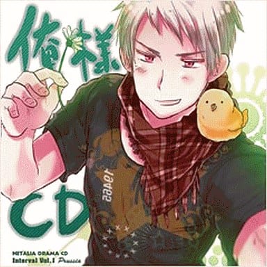 Hetalia Drama Cd Interval Vol 1 I Sama Cd Music Software Suruga Ya Com Hetalia Drama Cd Interval Vol 1 I Sama Cd Music Software Suruga Ya Com