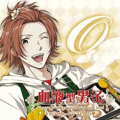 血型男 角色廣播劇cd O型白河裏央 鈴木達央 音樂軟體 Suruga Ya Com