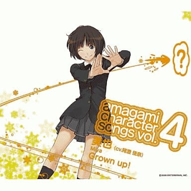 美也 Cv 阿澄佳奈 Grown Up Ps2 圣诞之吻 角色歌曲vol 4 音乐软件 Suruga Ya Com