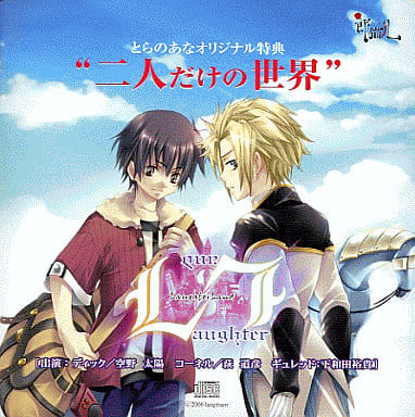 Laughter Land ラフターランド アリスNET 特典 サントラ Laughter Land ラフターランド アリスNET 特典 サントラ Laughter Land