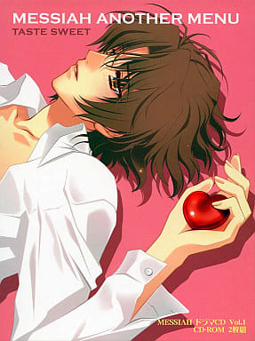 Animated Cd Messiah Another Menu Taste Sweet Music Software Suruga Ya Com