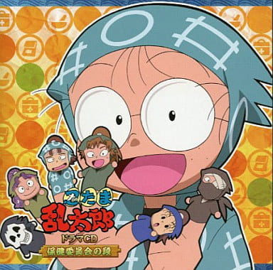 【希少】忍たま　ドラマCD　体育委員会の段　特典トレカ & おまけジャケット付き Amazon.co.jp: 忍たま乱太郎 ドラマCD 体育委員会の段: ミュージック