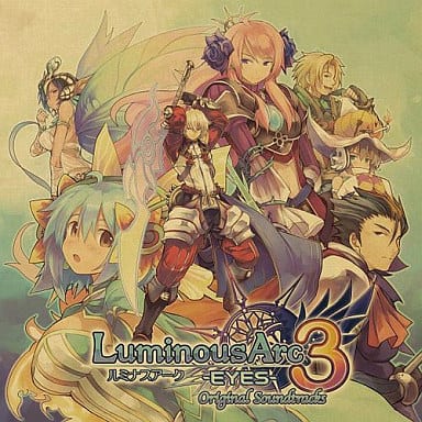 弧光之源3猎眼妖精luminous Arc3 Eyes 原创 原声大碟 音乐软件 Suruga Ya Com