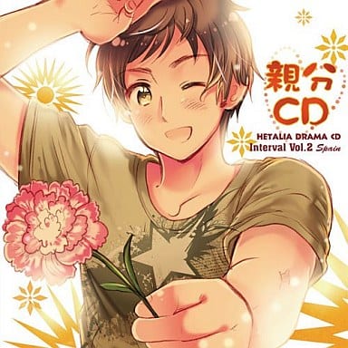 黑塔利亚广播剧cd间隔vol 2 父母cd 音乐软件 Suruga Ya Com