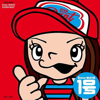 Sister Mayo Sister Mayo Best Music Software Suruga Ya Com