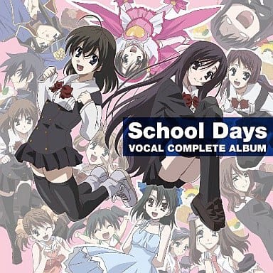 动画系光盘日在校园school Days歌唱专辑 音乐软件 Suruga Ya Com
