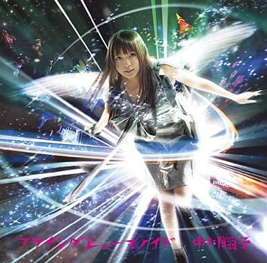 动画系光盘中川翔子 飞翔的人形带dvd通常盘 动画 世纪末超自然学院 开场主题 音乐软件 Suruga Ya Com