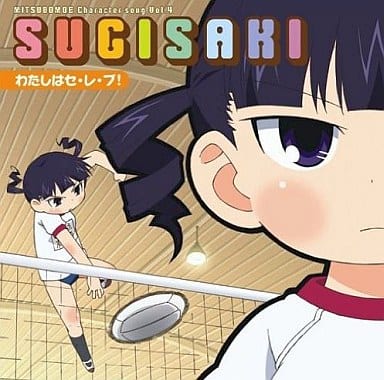 Miku Sugisaki Cv Chiwa Saito Mitsudomoe Character Actor Song 4 Music Software Suruga Ya Com
