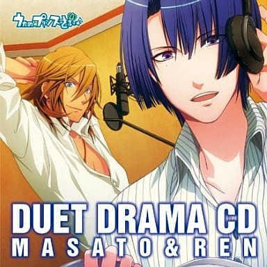 聖川真鬥 Cv 鈴村健一 神宮寺蓮 Cv 諏訪部順一 歌之 王子殿下 Duet廣播劇cd真鬥 Len 音樂軟體 Suruga Ya Com