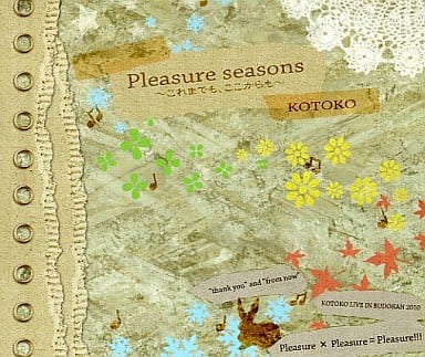 Pleasure seasons ～これまでも、ここからも～[会場限定CD] 駿河屋 -<中古>KOTOKO/Pleasure seasons ーこれまでも、ここからもー