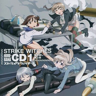 Animated Cd Drama Cd Strike Witches Secret Story Cd1 Regular Version Music Software Suruga Ya Com