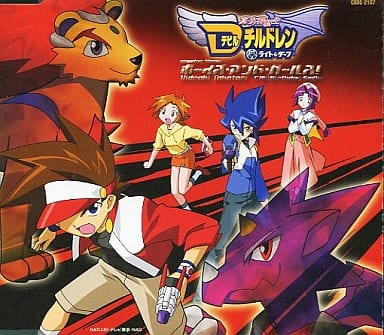 Animated Cd Shin Megami Tensei Devil Children Light Dark Opening Theme Boys And Girls Music Software Suruga Ya Com Animated Cd Shin Megami Tensei Devil Children Light Dark Opening Theme Boys And Girls Music Software Suruga Ya Com