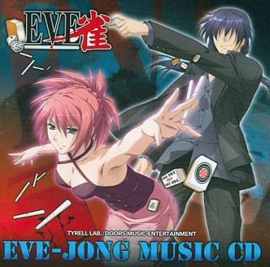 アニメ Eve cd ZINGAI 【通常盤】(2DVD) : Eve | HMV&BOOKS online - TFBQ-18261/2