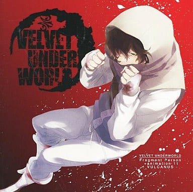 Velvet Underworld Fragment Person Animation 11 Vulcanus Limited Edition With Dvd Music Software Suruga Ya Com
