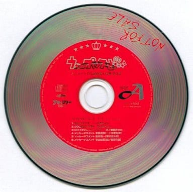 駿河屋 -<中古>うたの☆プリンスさまっ アニメイトCD連動購入特典 第3