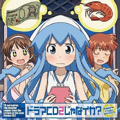 动画系光盘tv动画 侵略 乌贼娘 广播剧cd2 音乐软件 Suruga Ya Com