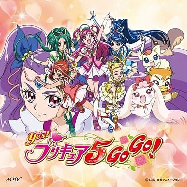 Mayu Kudo Precure 5 Full Throttle Go Go Regular Edition Anime Yes Precure 5 Gogo Opening Theme Music Software Suruga Ya Com