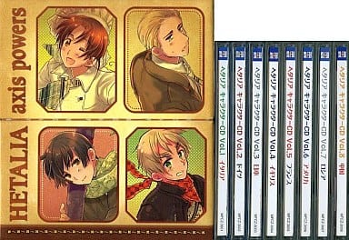 ヘタリア Axis Powers キャラクターCD [BOX付全8巻セット] 駿河屋 -<中古>ヘタリア Axis Powers キャラクターCD[BOX付全8巻セット