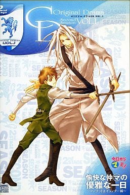 Animated Cd Kyou Kara Maou A Happy Nakama S Elegant Day Conrad Gunter Original Drama Cd Vol 1 Second Season Music Software Suruga Ya Com