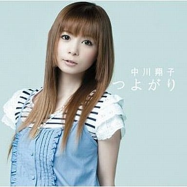 Animated Cd Shoko Nakagawa Tsuyogari Regular Version Anime Beelzebub Ending Theme Music Software Suruga Ya Com